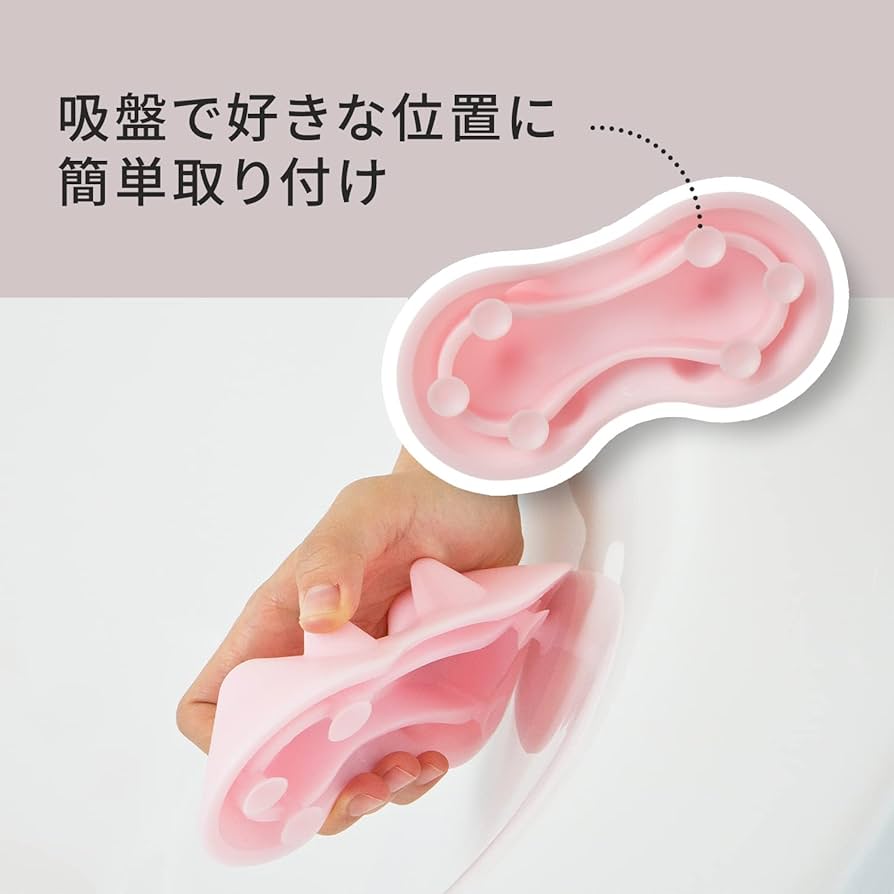 (未使用･未開封品)　マーナ(MARNA) 首肩じんわり バスピロー ピンク  ツボ押し B592P kmdlckf Amazon｜マーナ (marna) 首肩じんわり バスピロー ( 吸盤付き